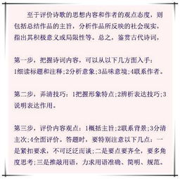 委婉含蓄到底怎么组词