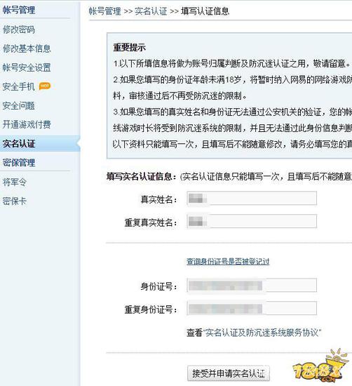 荒野的荒怎么组词呀
