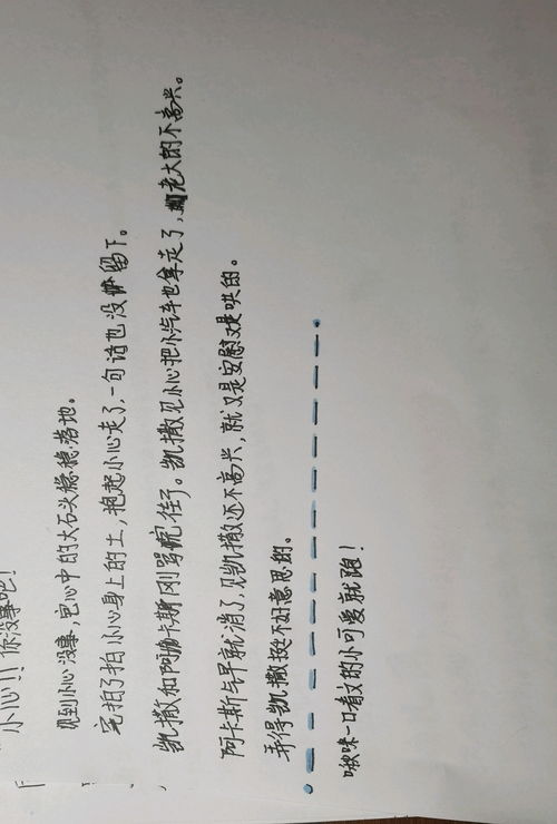 伽的组词