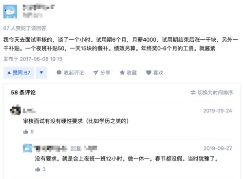 息的组词有哪些