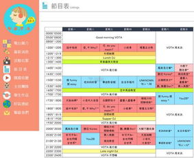 wan一声怎么组词