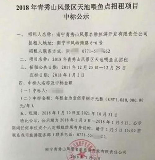 5a喂喂怎么组词