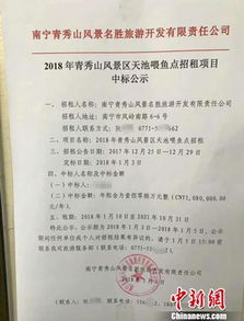 5a喂喂怎么组词