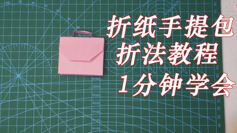 小度折的折怎么组词