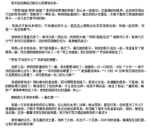 婷组词有哪些