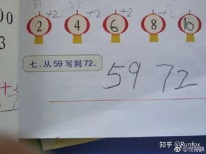 隔怎么组词