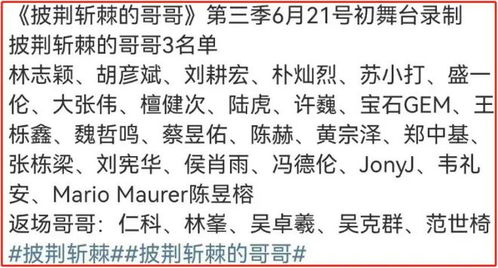 省怎么组词苏醒的醒