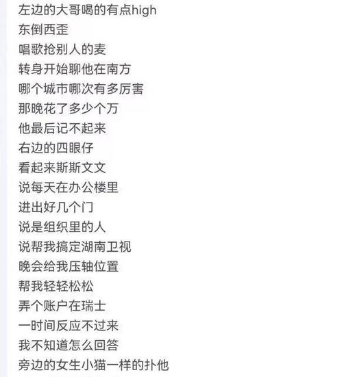 省怎么组词苏醒的醒