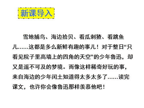 劝转特怎么组词