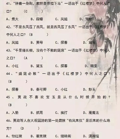 劝转特怎么组词