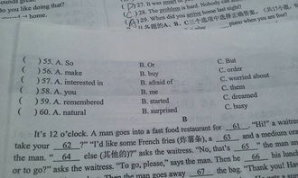 61溜烟的溜怎么组词