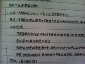 烂绞丝的泊怎么组词