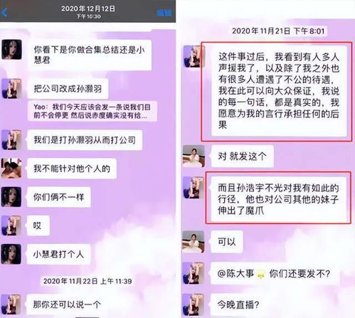 羽和果怎么组词啊