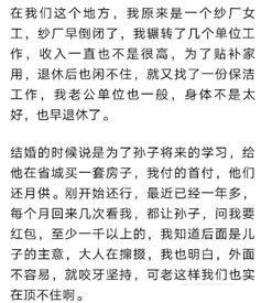 孙子的孙怎么组词啊
