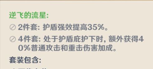 守护的守怎么组词