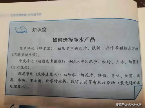 守护的守怎么组词