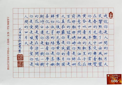 毛的组词有哪些