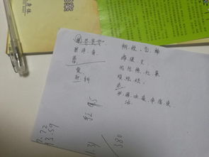 你能你怎么组词