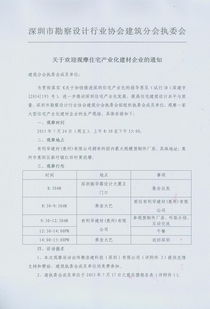 衡协怎么组词