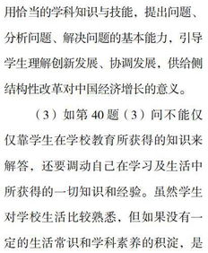 四翼的翼怎么组词