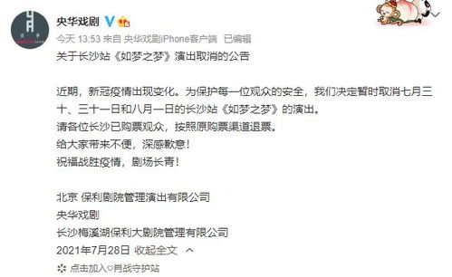 暂停一节怎么组词啊