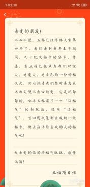 沾沾自喜的粘怎么组词