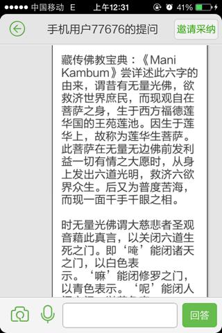 疼念ten是怎么组词