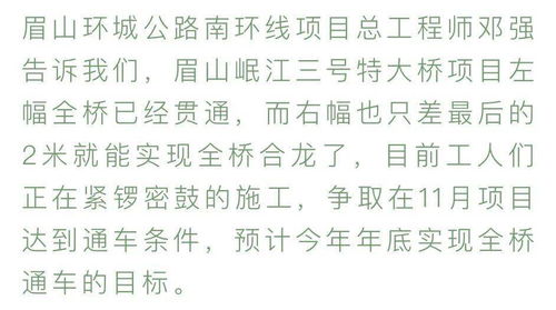 合龙怎么组词