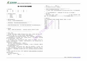 违抗的违抗的抗怎么组词