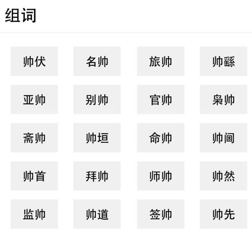 花瓣的拼音怎么写和组词