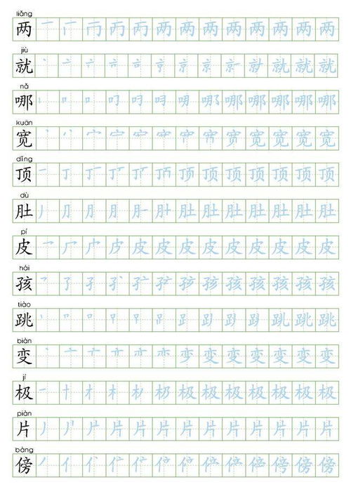 花瓣的拼音怎么写和组词