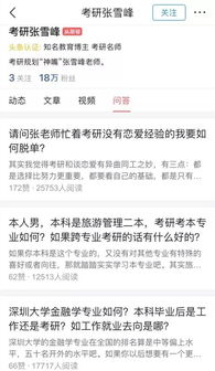 张涨怎么组词
