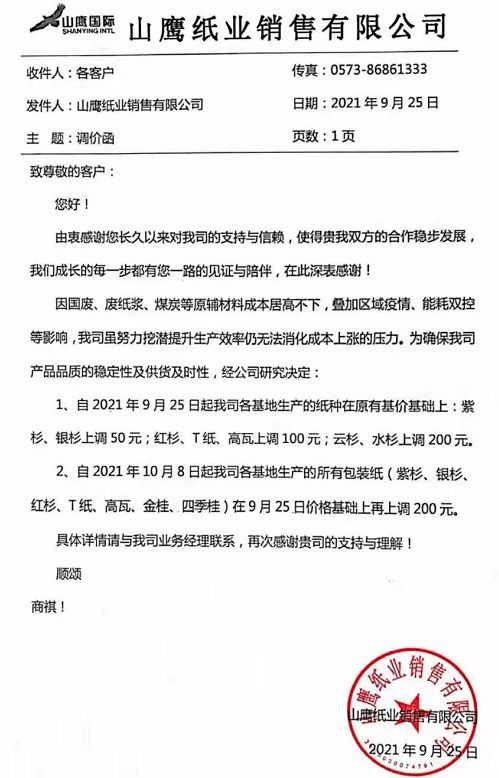 张涨怎么组词
