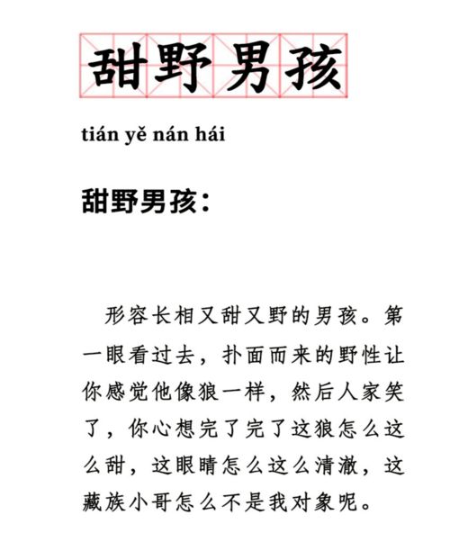 摔摔倒的摔怎么组词