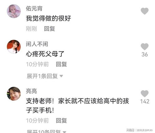 摔摔倒的摔怎么组词