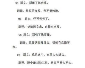 原来互相尊重的怎么组词