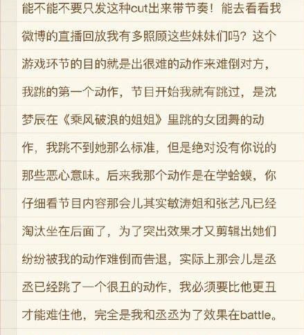 原来互相尊重的怎么组词