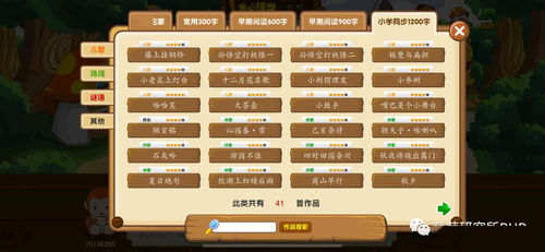 窥看的窥怎么组词