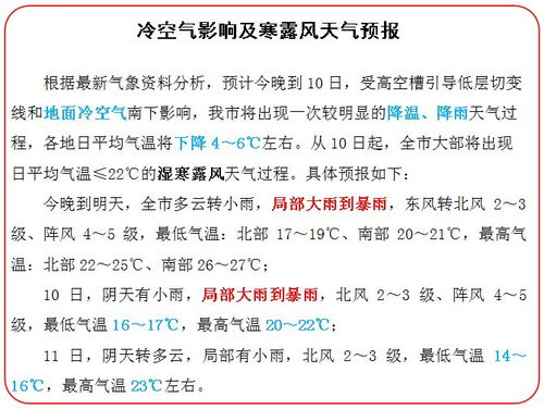 说马怎么组词