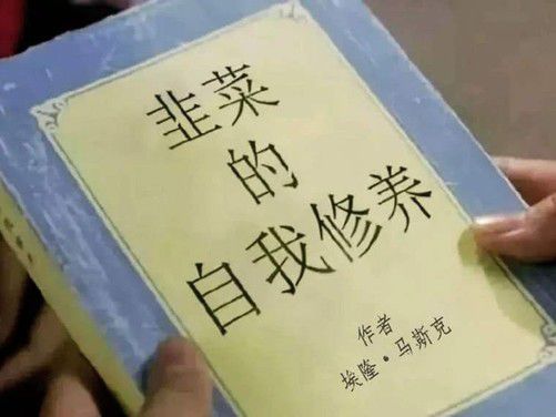 说马怎么组词