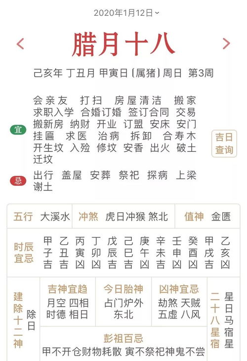 说马怎么组词