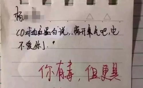笑话的笑怎么组词