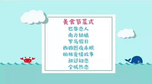 背后的贝贝怎么组词 背后的贝贝怎么组词