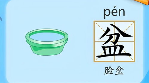 怎么给足组词