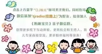 轻声哇怎么组词