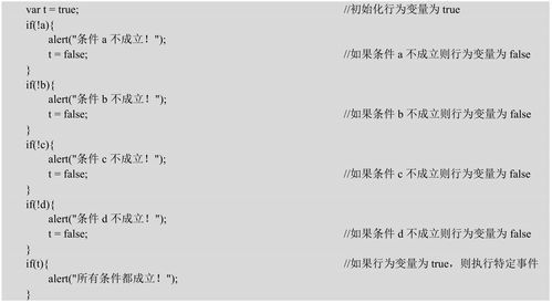 止和量怎么组词