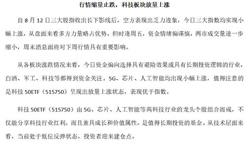 止和量怎么组词