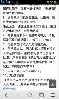 脚麻可以怎么组词
