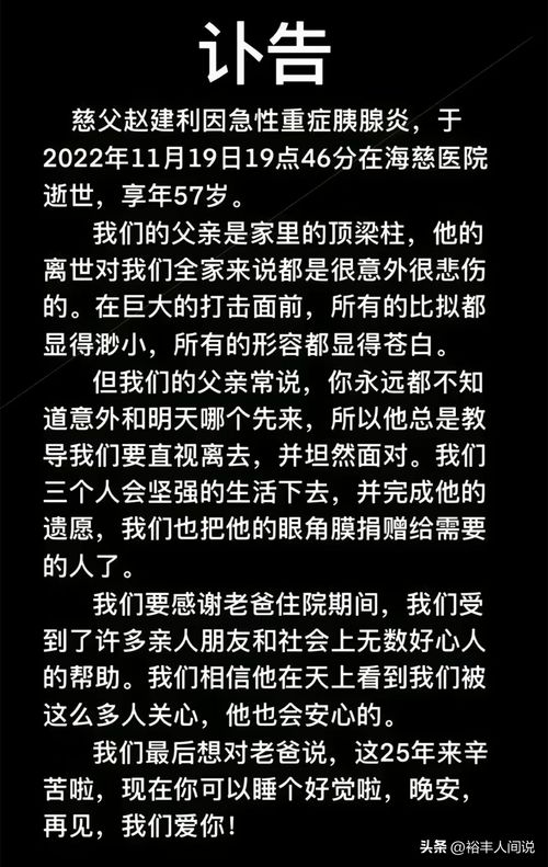 留下的留有怎么组词