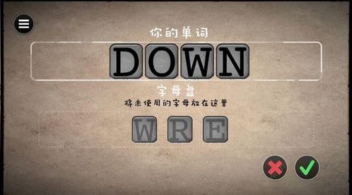 重组词怎么拼
